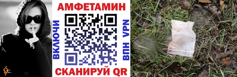 Амфетамин 97%  Няндома 