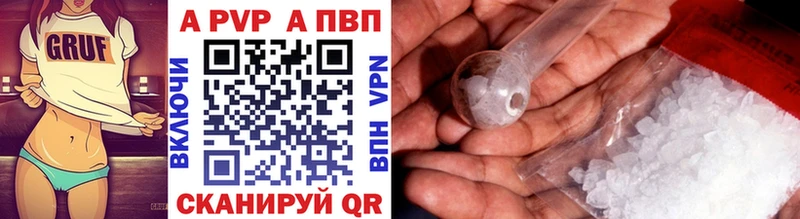 купить наркоту блэк спрут маркетплейс Alpha PVP СК Няндома