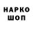 Первитин пудра VanyokPlay Cherkes