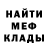 Амфетамин 97% mixa89_2000