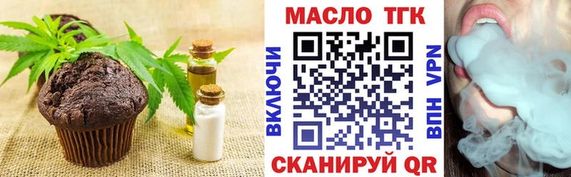 купить наркоту  Няндома  Печенье с ТГК марихуана 