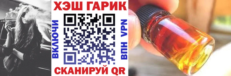 ГАШИШ VHQ  Няндома 