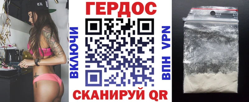 ГЕРОИН хмурый omg ТОР Няндома