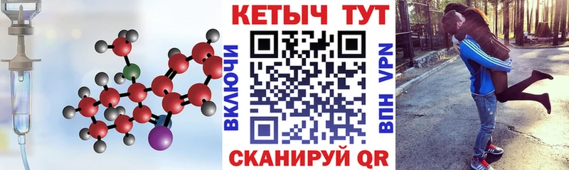 ссылка на мегу зеркало  купить наркотики цена  Няндома  Кетамин ketamine 