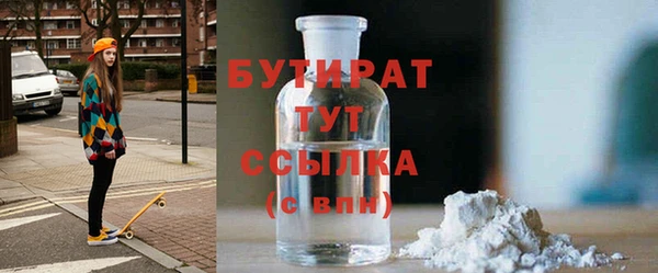 шишки Елизово