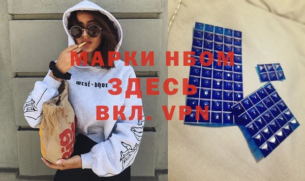 скорость mdpv Ельня