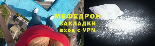 скорость mdpv Ельня