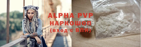 PSILOCYBIN Покровск