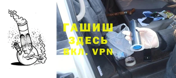 марки nbome Покачи