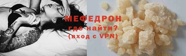 шишки Елизово