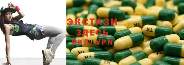 стаф Елабуга