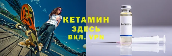скорость mdpv Ельня