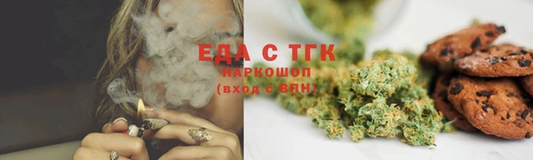 шишки Елизово
