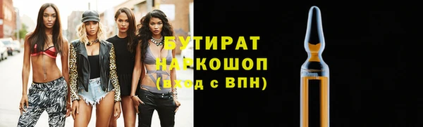 наркотики Покров