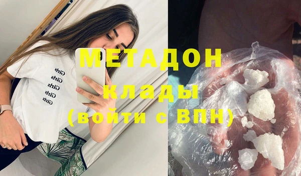 стаф Елабуга