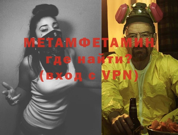 стаф Елабуга