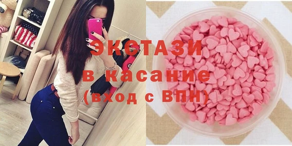 стаф Елабуга