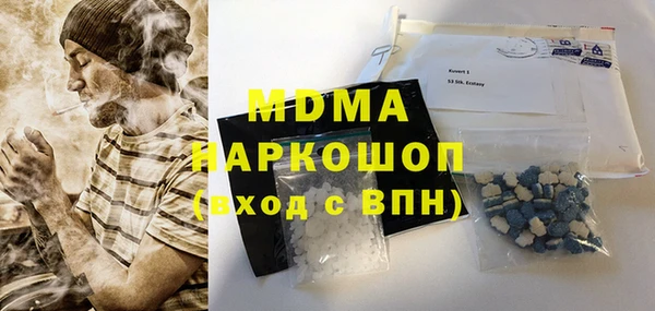 скорость mdpv Ельня