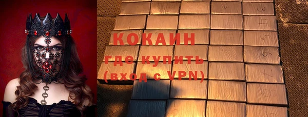скорость mdpv Ельня