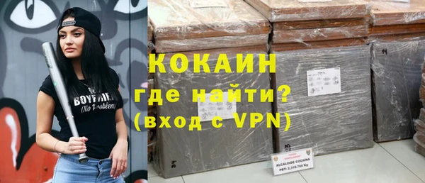 скорость mdpv Ельня