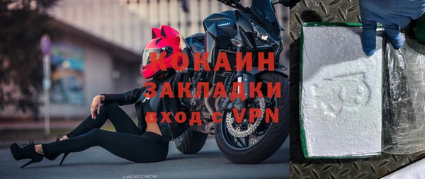 стаф Елабуга
