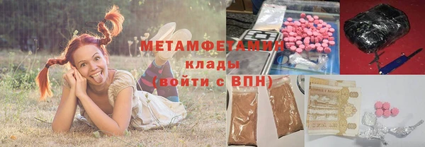 скорость mdpv Ельня