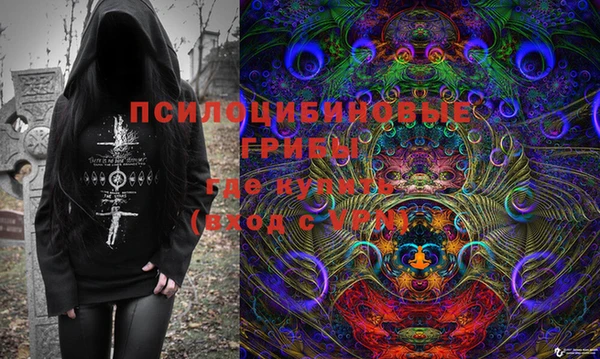 скорость mdpv Ельня