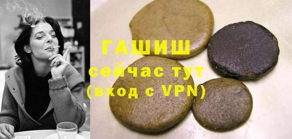 шишки Елизово
