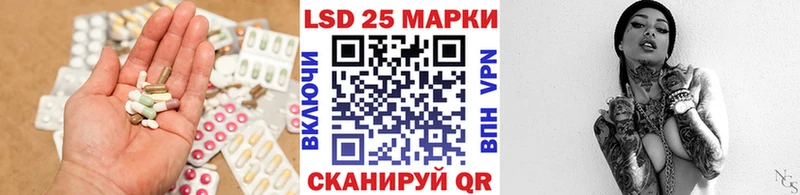 hydra ссылки  Няндома  ЛСД экстази кислота 