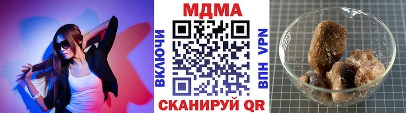 хочу   Няндома  МДМА Molly 