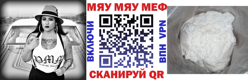 где купить   Няндома  Меф mephedrone 