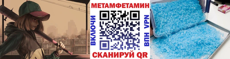 Первитин кристалл  это наркотические препараты  Няндома  blacksprut ТОР 